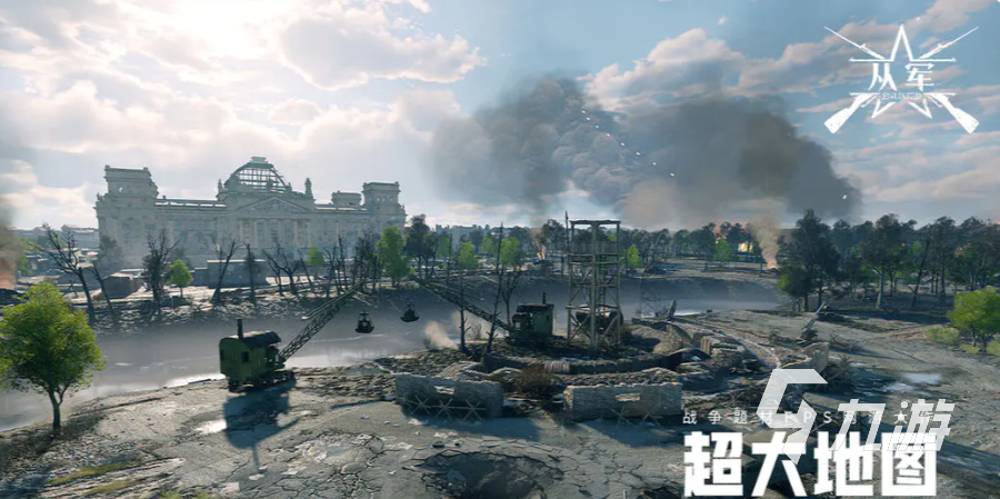 从军手游手机版免费下载安装包及各大平台安装渠道汇总