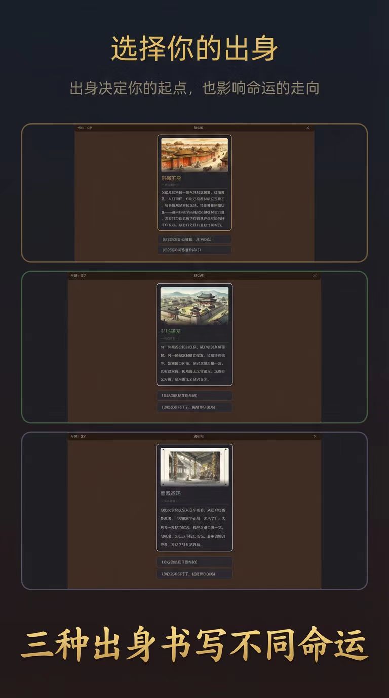 我不想做皇帝2兑换码大全及最新礼包码使用指南