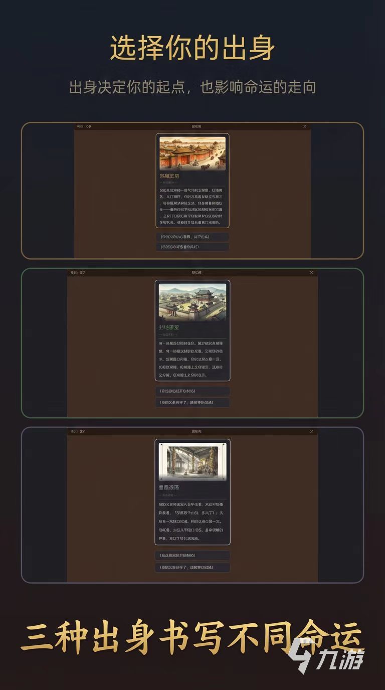 我不想做皇帝2兑换码大全及最新礼包码使用指南