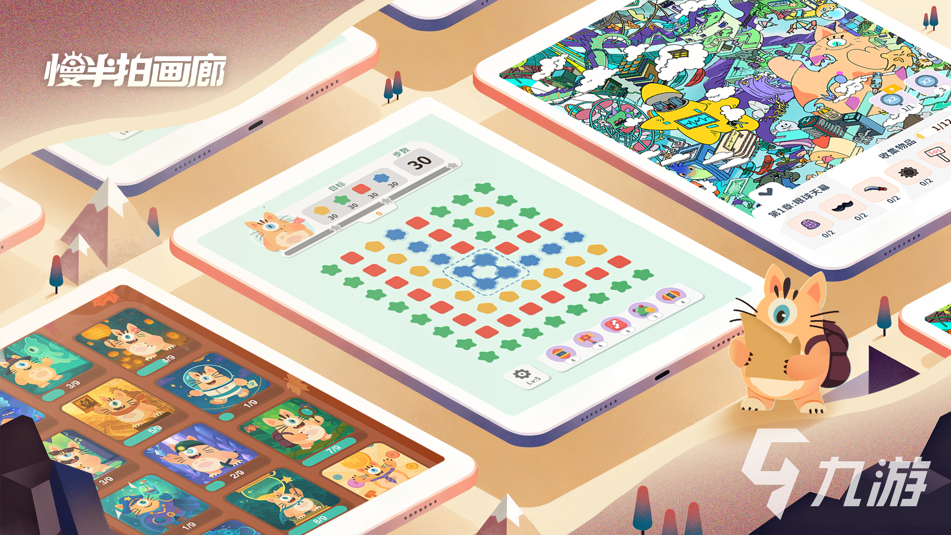 慢半拍画廊兑换码汇总:最新可用礼包码及使用方法