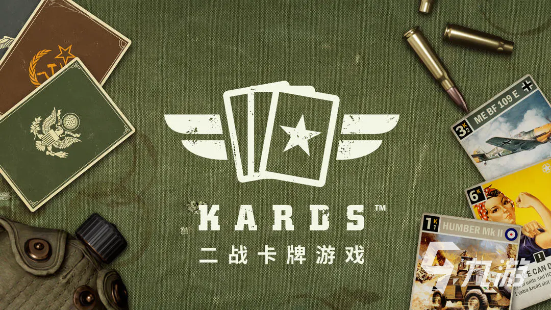 KARDS手游最新版本更新内容详解:二战策略卡牌游戏升级亮点