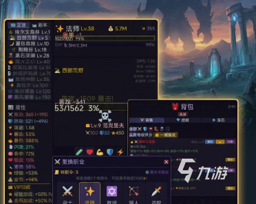艾尔文大陆公测时间是什么时候?最新公测日期介绍