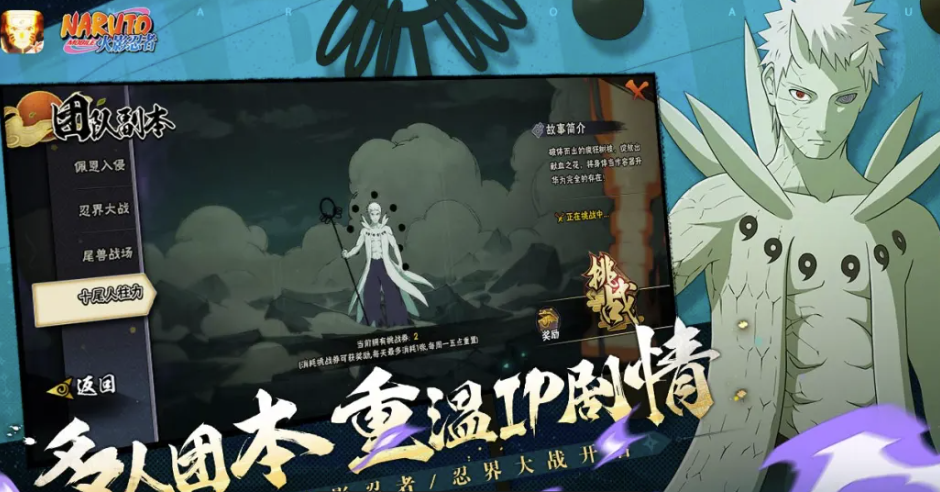 火影忍者账号交易平台对比图|交易猫APP首页界面展示