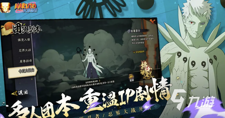 2026年火影忍者账号交易安全指南:6大交易平台实测对比与风险避坑建议