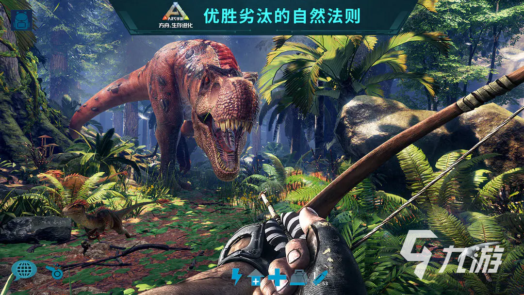 方舟生存进化手游二十级解锁龙鞍详解:可骑乘恐龙与使用技巧