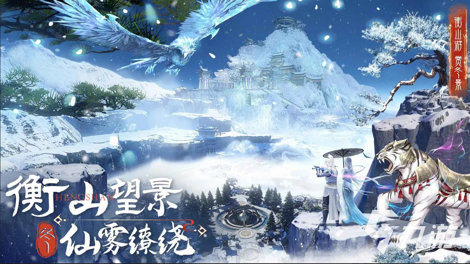 千年寻仙天外陨铁获取方法与实用攻略大全