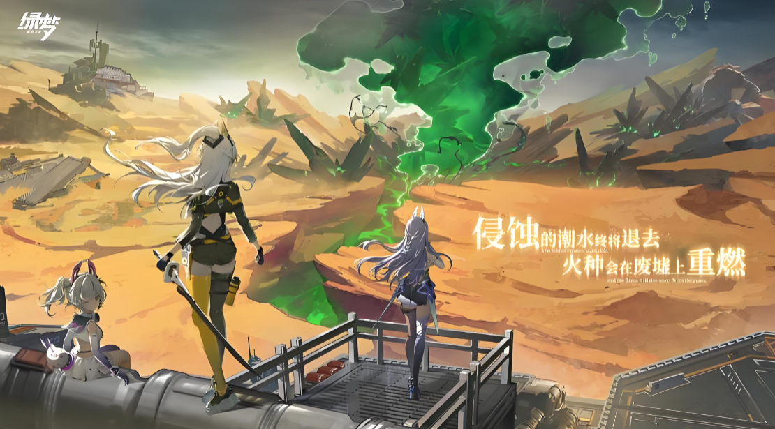 绿梦时空之声游戏开发商及所属国家揭秘
