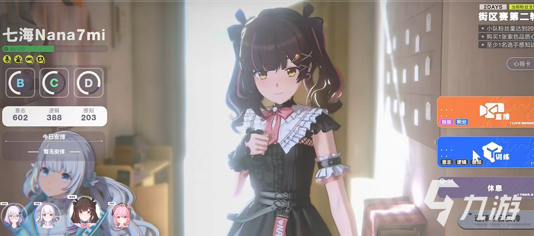 虚环角色行程安排指南:详细日程规划与时间管理技巧