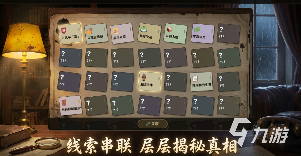 墨痕疑踪公测时间公布:开服日期及预约入口