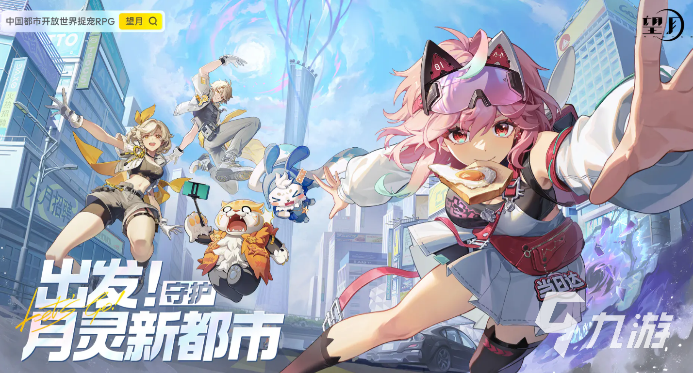 望月手游全角色图鉴及详细介绍