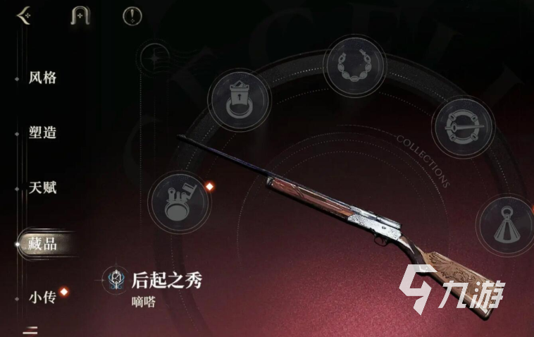 夜幕之下爱财君子角色解析:人物背景与性格特点揭秘