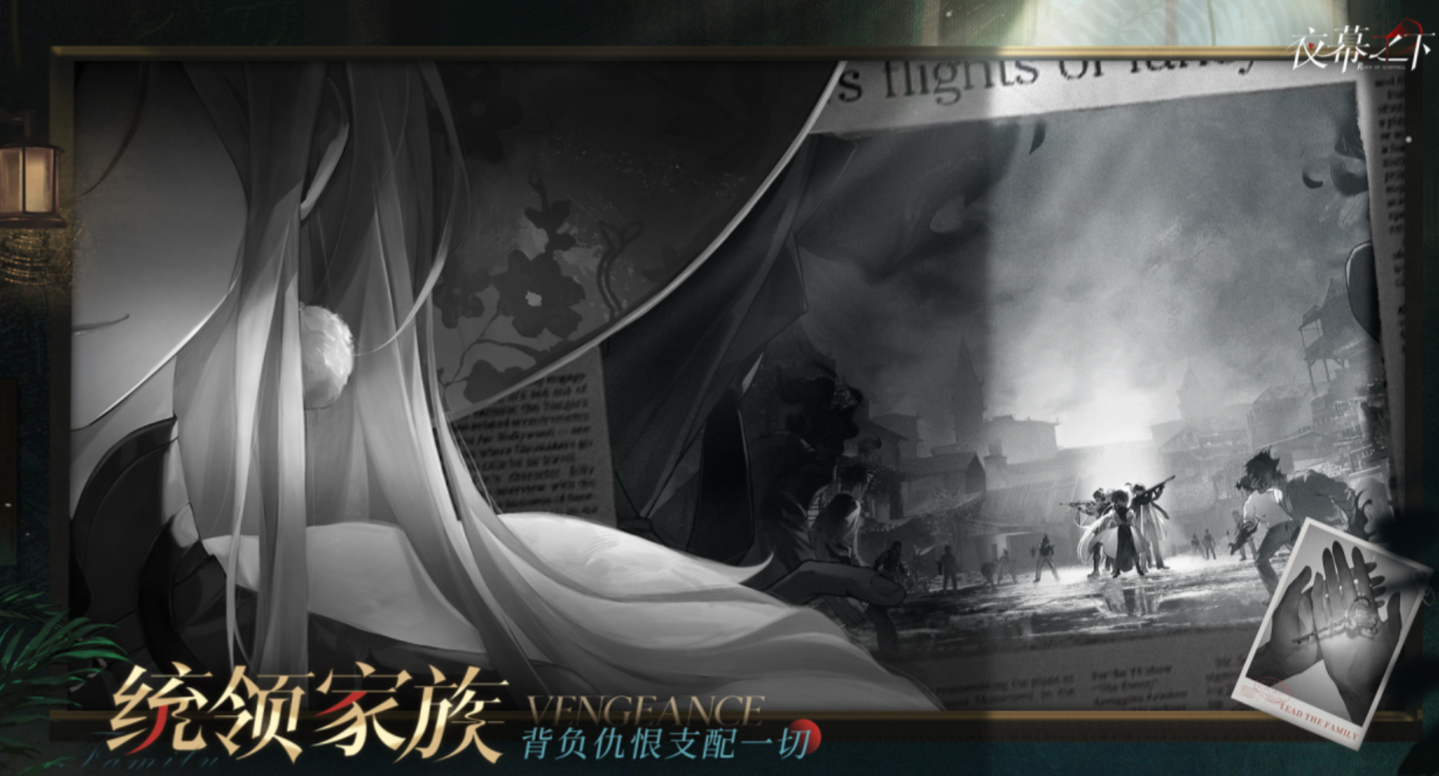 夜幕之下点金手是谁？深度解析角色背景与剧情作用