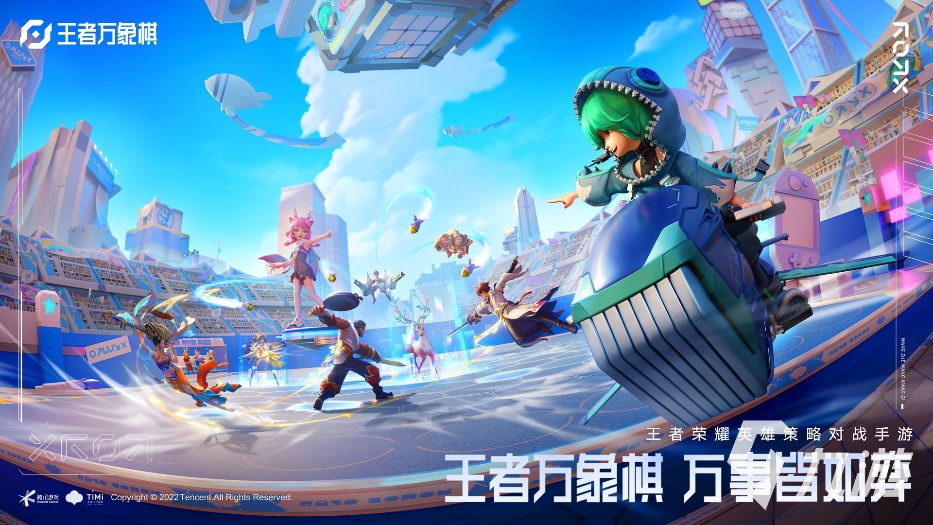 王者万象棋新英雄上线时间及全英雄图鉴