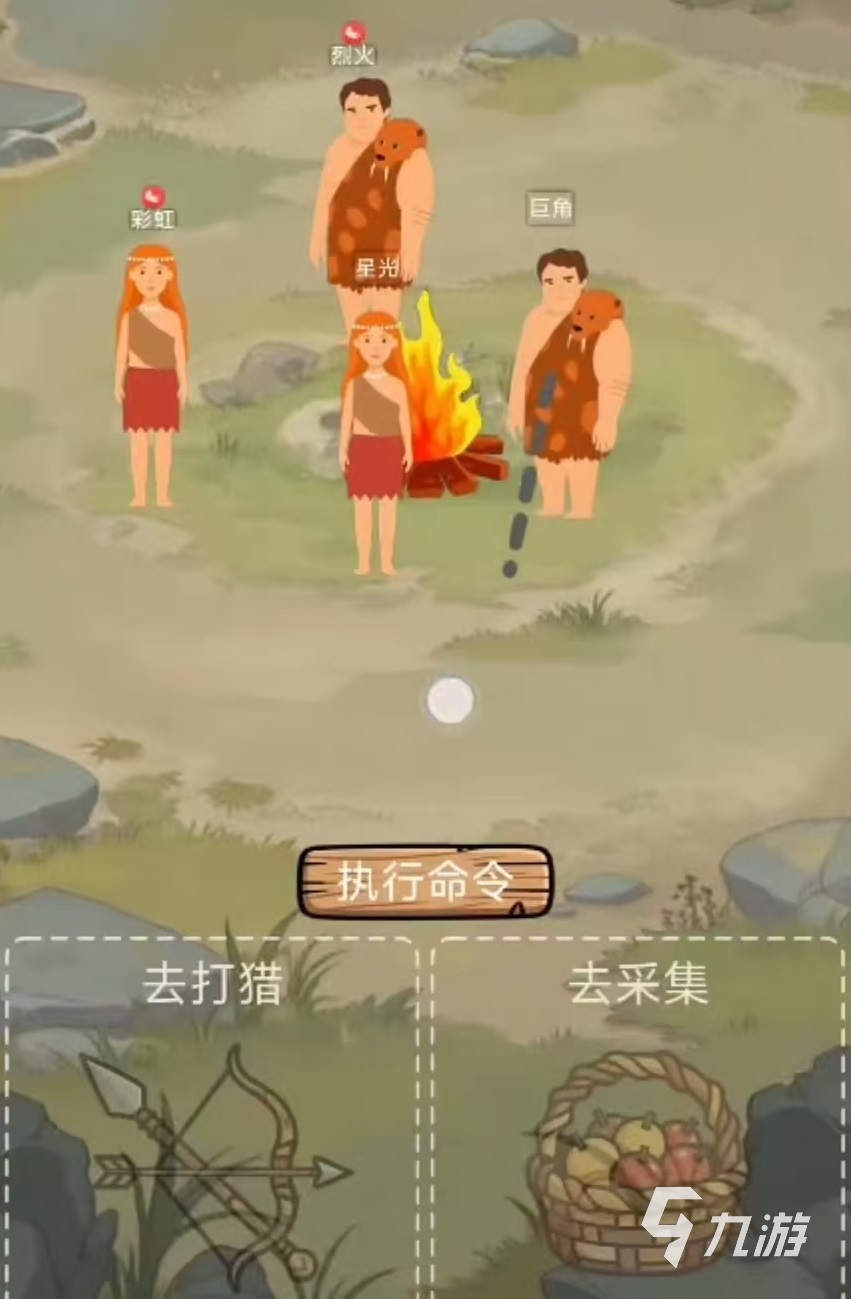 为了部落延续公测时间及正式上线日期一览