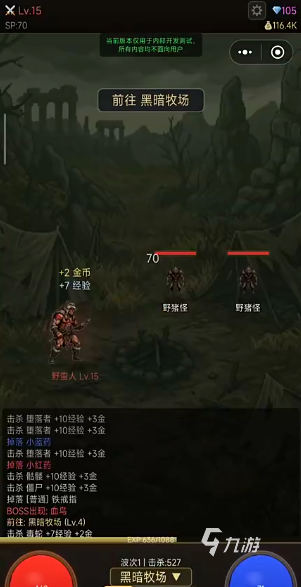 暗黑挂机手游公测时间最新消息及预测