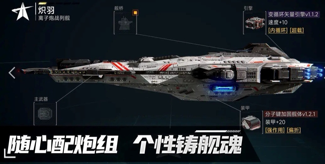 代号Space手游安装包下载及详细安装教程