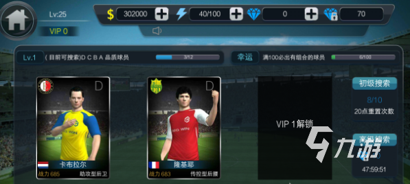 实战十一人钻石获取全攻略:高效刷钻石与稳定收益方法汇总