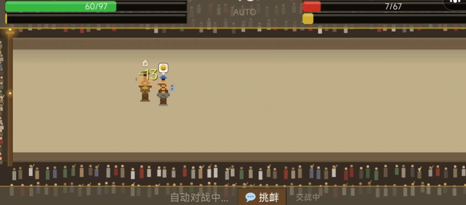 角斗士代理人兑换码最新汇总分享