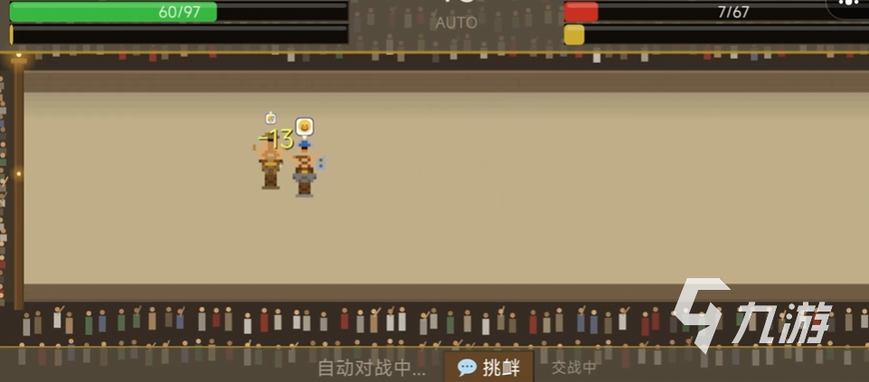 角斗士代理人兑换码最新汇总分享