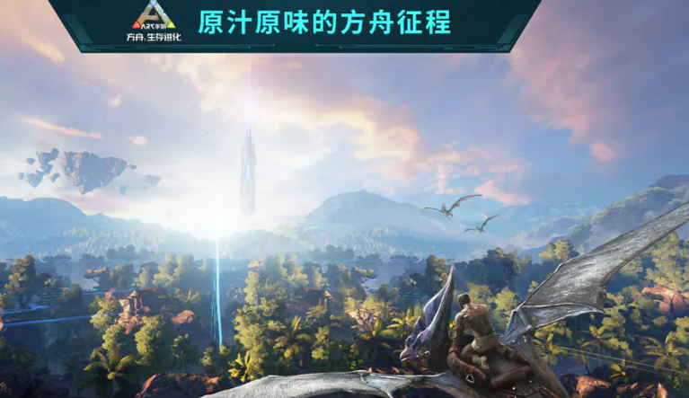 方舟生存进化手游精英沧龙在素食岛的刷新位置汇总