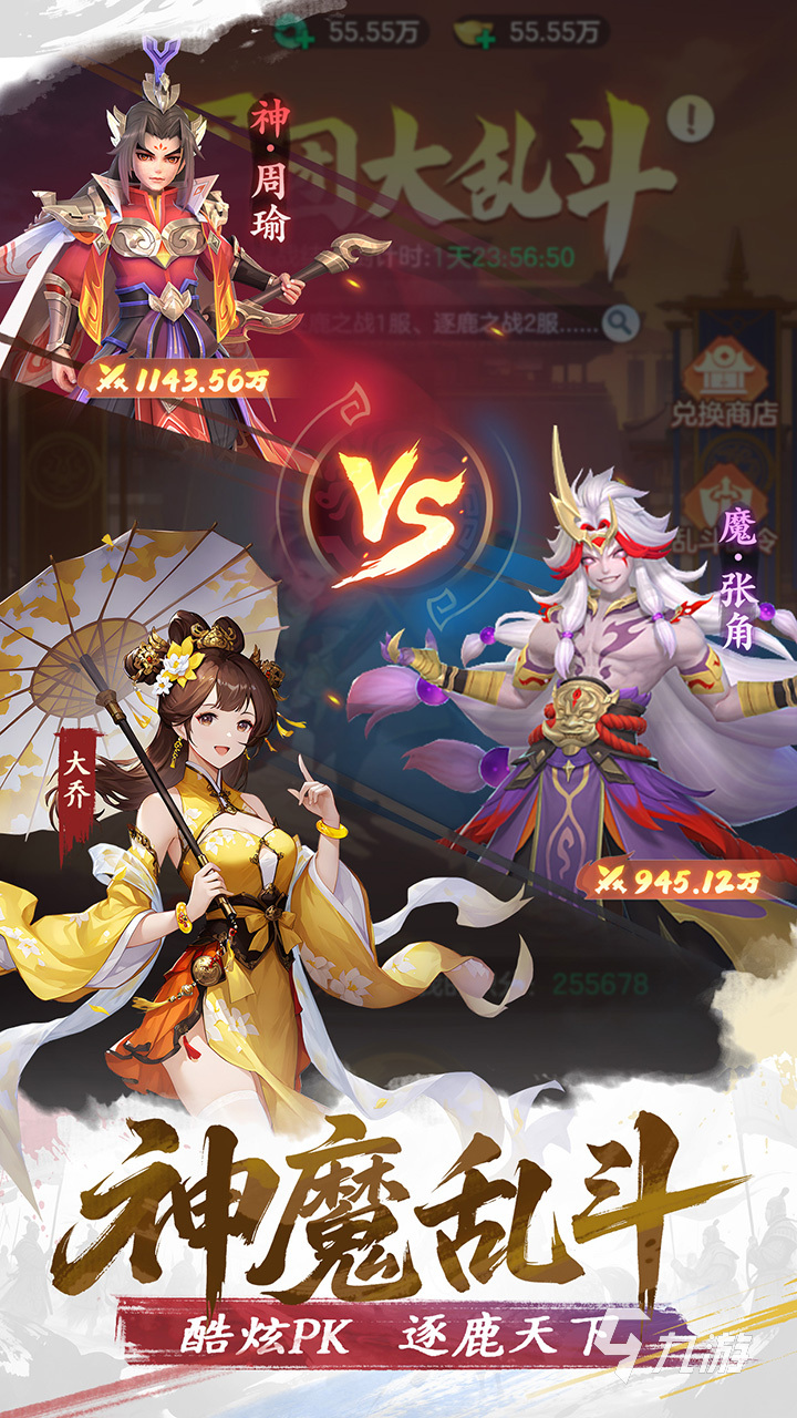 三国大冒险征战天下玩法详解与新手入门攻略