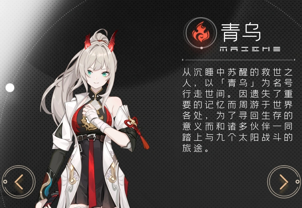 望月游戏角色大全：全角色介绍与图鉴