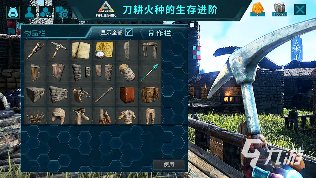 方舟生存进化手游红色空投掉落物品全解析