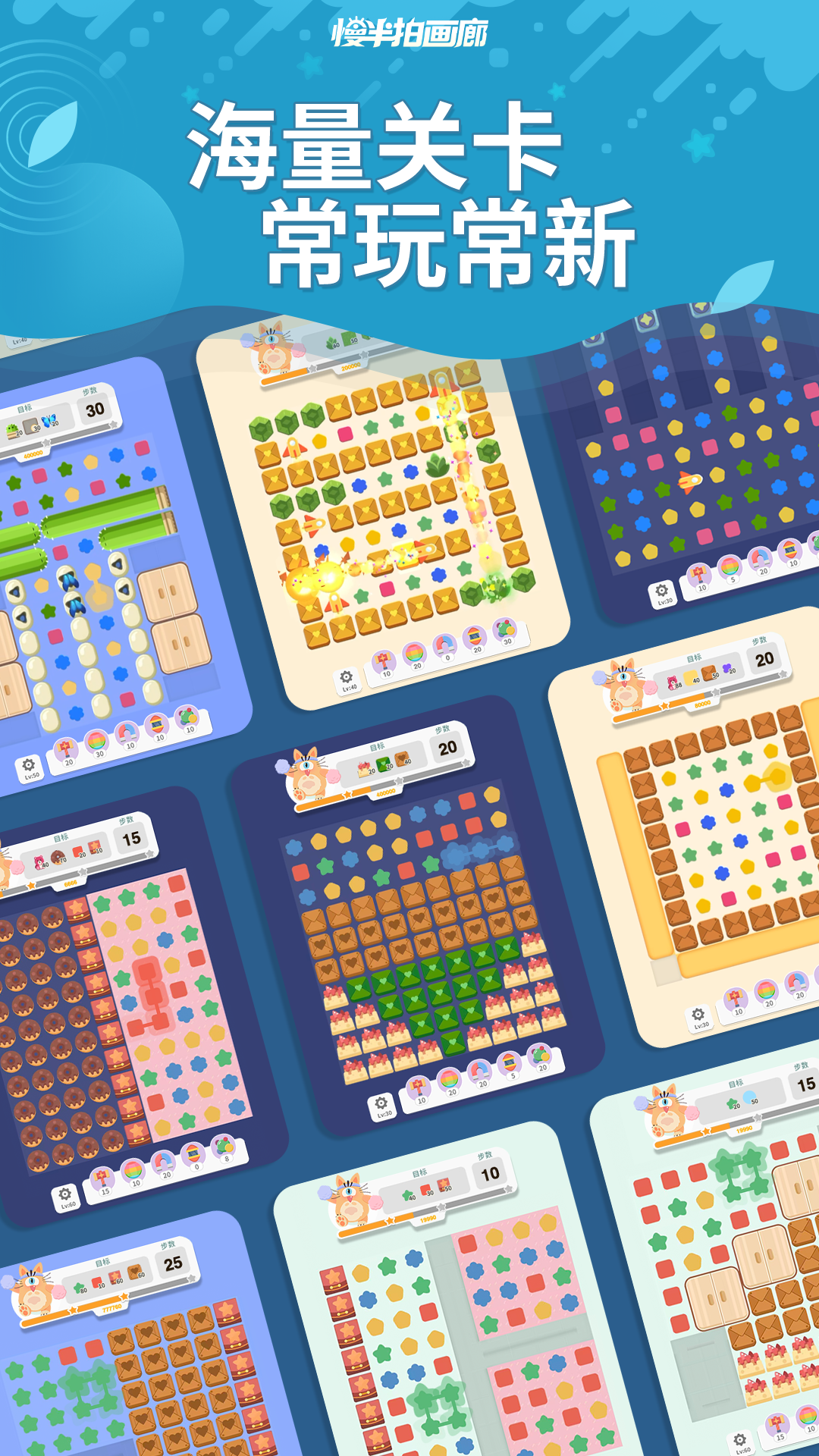 慢半拍画廊公测时间是什么时候？最新开放信息汇总