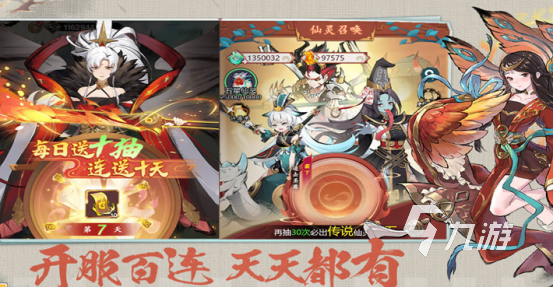 幽影探秘公测时间公布:最新开服日期一览