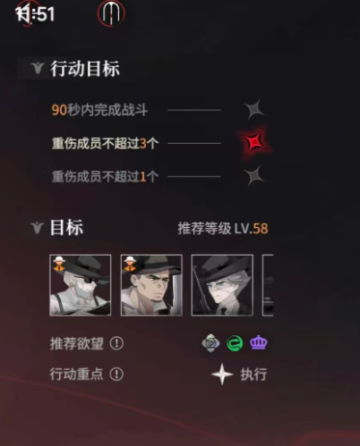 夜幕之下铁通怪客最强配队推荐与实战搭配指南