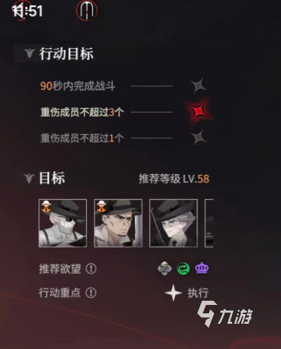 夜幕之下铁通怪客最强配队推荐与实战搭配指南