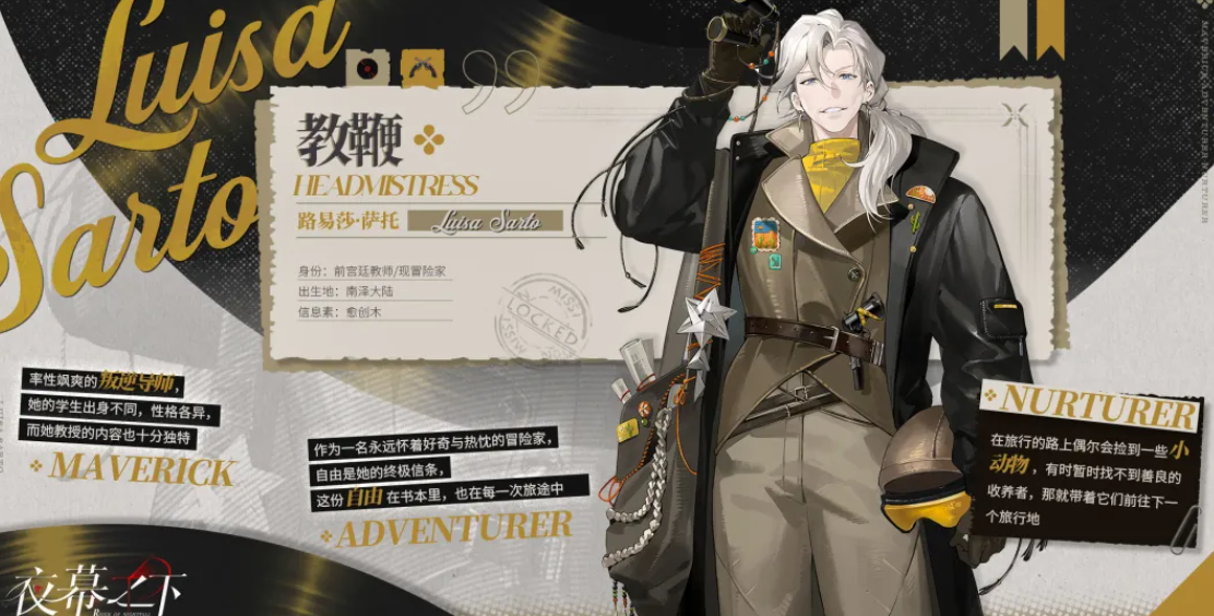 夜幕之下热沙骑士角色强度分析与全面盘点