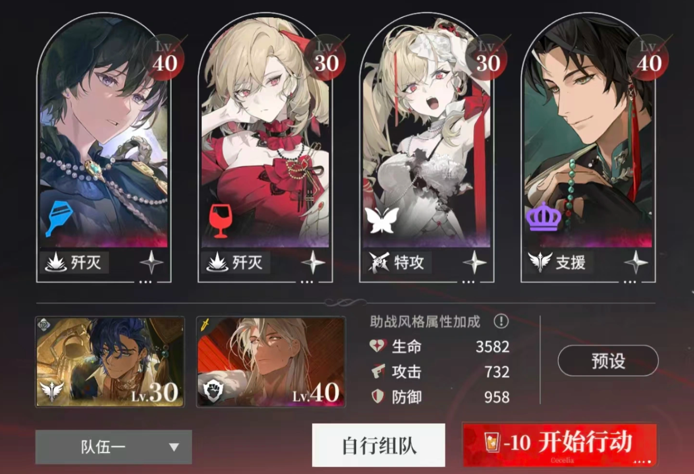 夜幕之下泰拉之主角色背景与设定详解