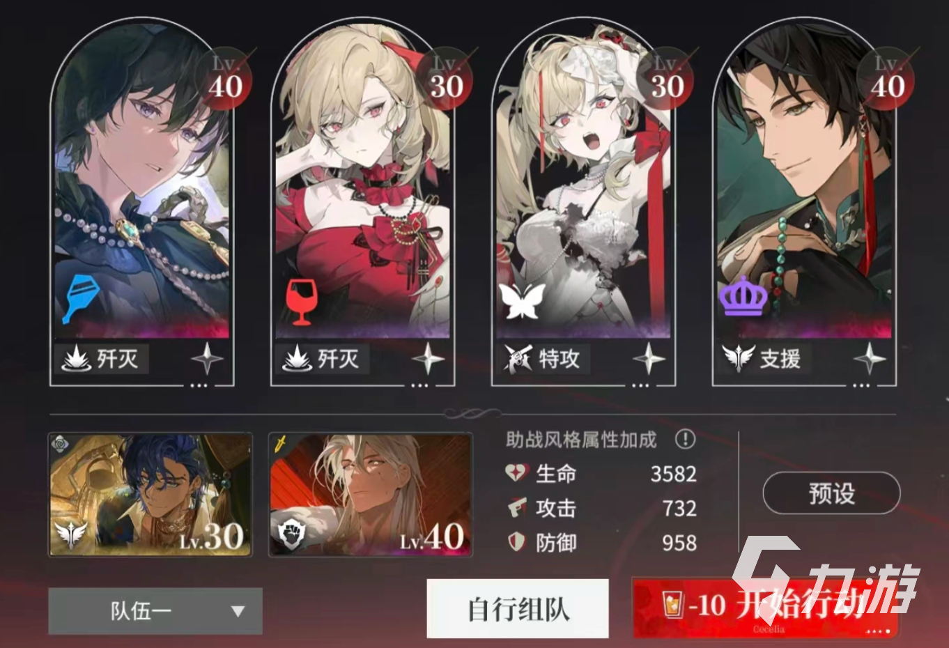 夜幕之下泰拉之主角色背景与设定详解