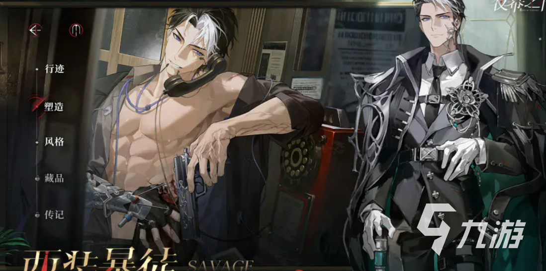 夜幕之下游戏认知度与玩法详解:角色设定、战斗机制与特色系统全解析