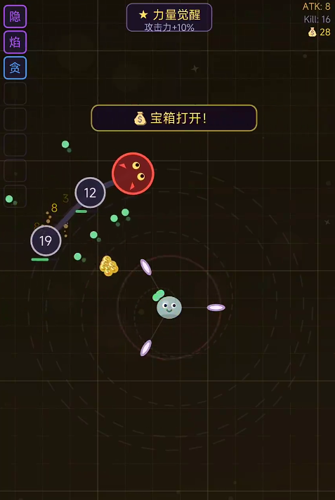 史莱姆无限进化游戏好玩吗？深度玩法介绍与体验评测