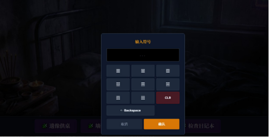 怨念公寓九零年代兑换码汇总：最新可用礼包码大全