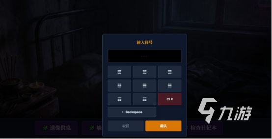 怨念公寓九零年代兑换码汇总:最新可用礼包码大全