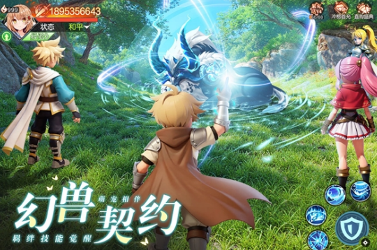 勇者幻兽录公测时间公布：开服日期及预约入口详解