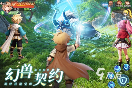 勇者幻兽录公测时间公布:开服日期及预约入口详解