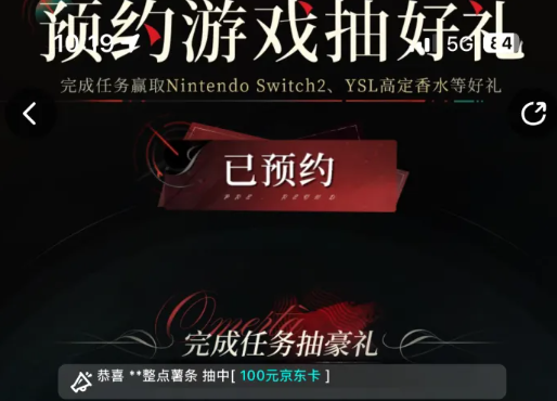 夜幕之下勋章获取方法全攻略：快速入手详细步骤