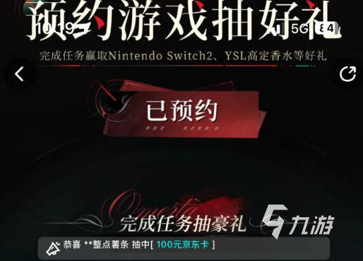 夜幕之下勋章获取方法全攻略:快速入手详细步骤