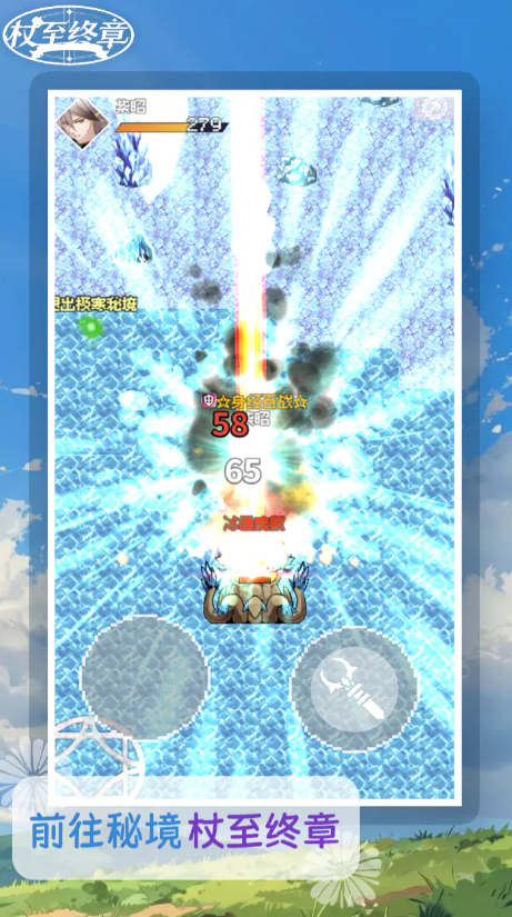 《杖至终章》好玩吗？深度玩法介绍与游戏体验解析