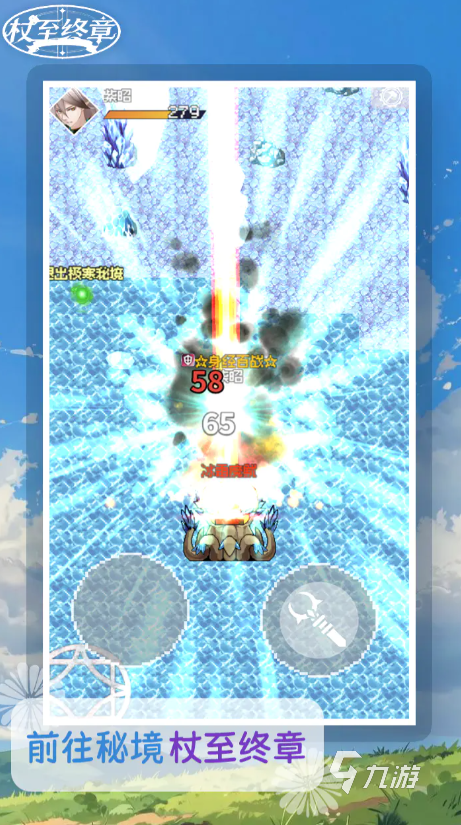 《杖至终章》好玩吗?深度玩法介绍与游戏体验解析