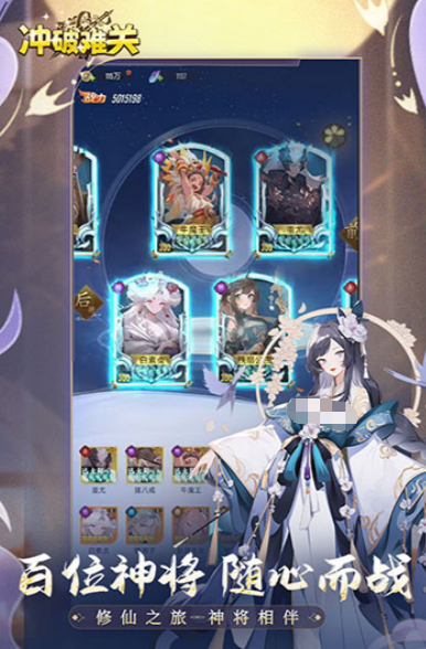 冲破难关手游是什么类型？游戏玩法与特色全面介绍