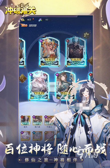 冲破难关手游是什么类型?游戏玩法与特色全面介绍