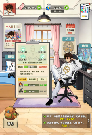 都市加点唯我超凡兑换码怎么用？详细兑换步骤教程