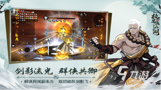 执笔画江湖最新兑换码汇总:每日更新可用礼包码