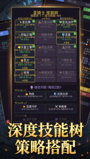 挂机破坏神公测时间公布：开服日期及预约入口一览