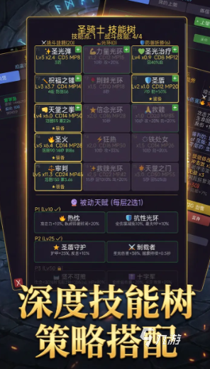 挂机破坏神公测时间公布:开服日期及预约入口一览